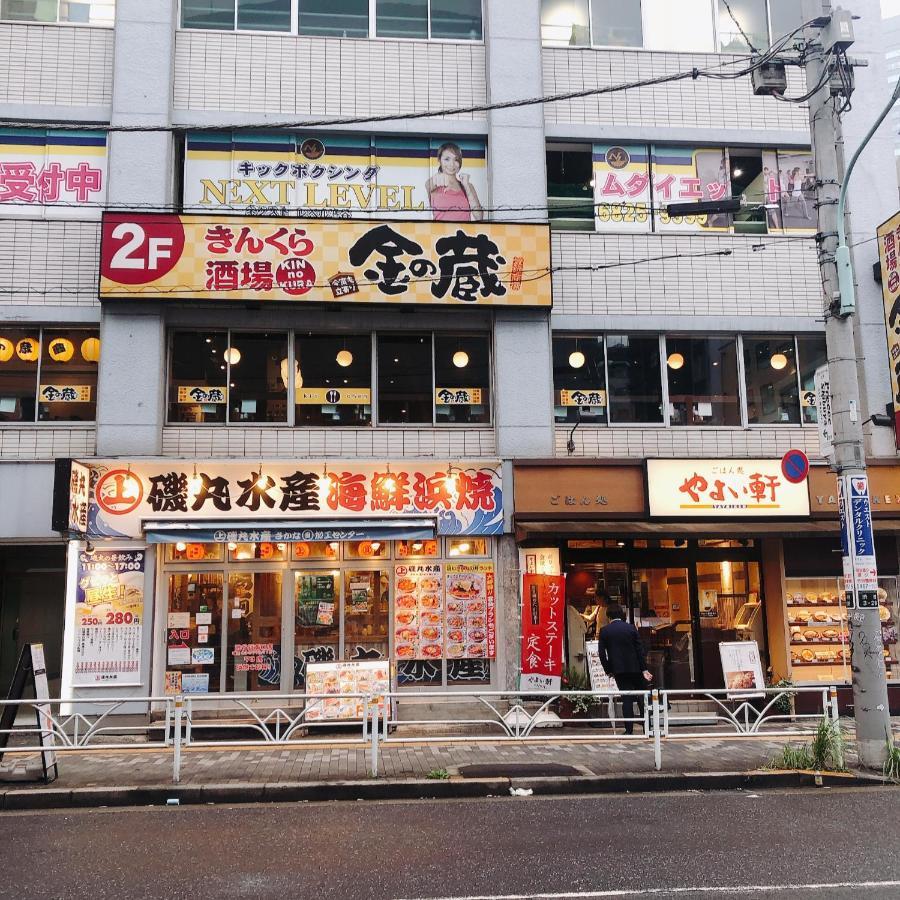 Nestay Suite Tokyo Shibuya Exterior photo