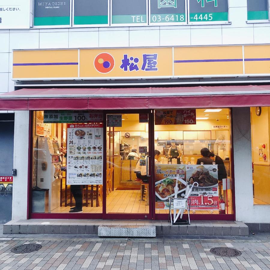 Nestay Suite Tokyo Shibuya Exterior photo